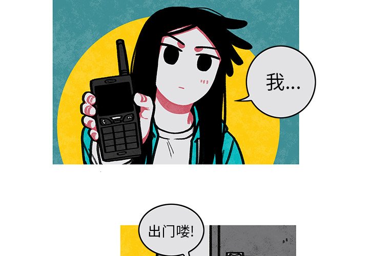 第7話 - 第2张