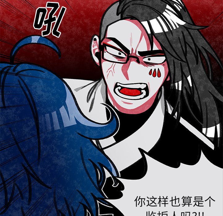第7話 - 第20张