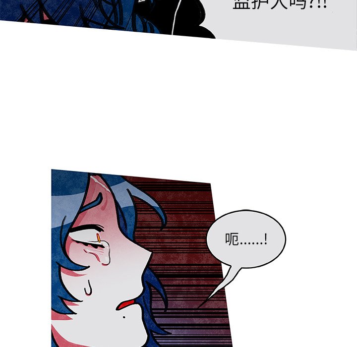 第7話 - 第21张