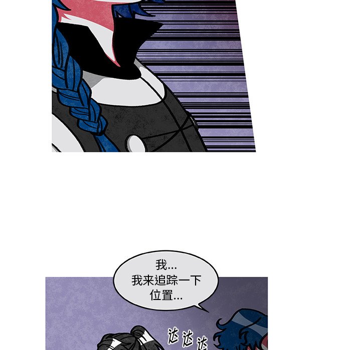 第7話 - 第22张