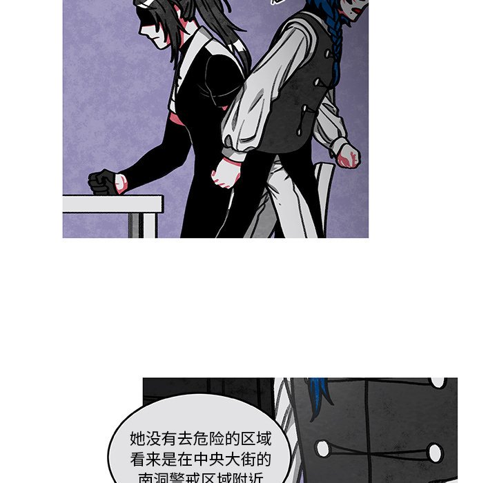 第7話 - 第23张