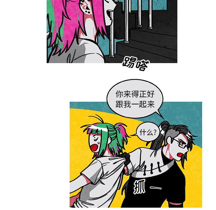 第7話 - 第26张