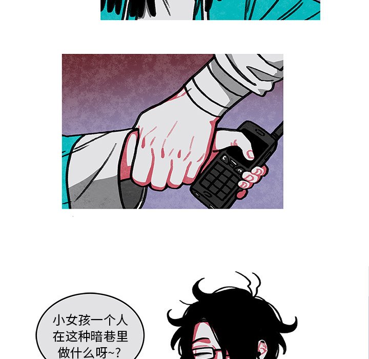 第7話 - 第29张