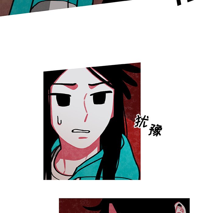 第7話 - 第31张