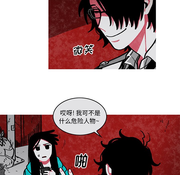 第7話 - 第32张