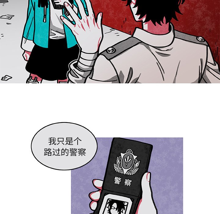 第7話 - 第33张
