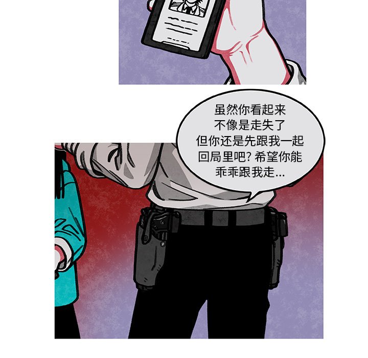 第7話 - 第34张