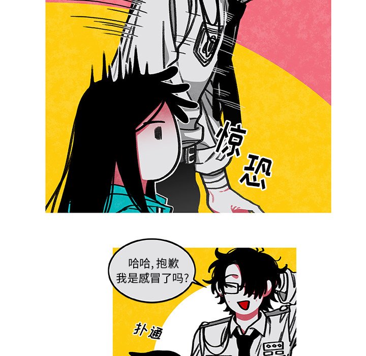 第7話 - 第38张