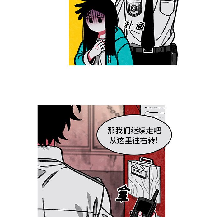 第7話 - 第39张