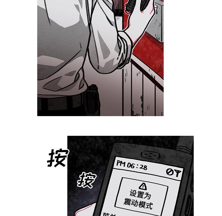第7話 - 第40张