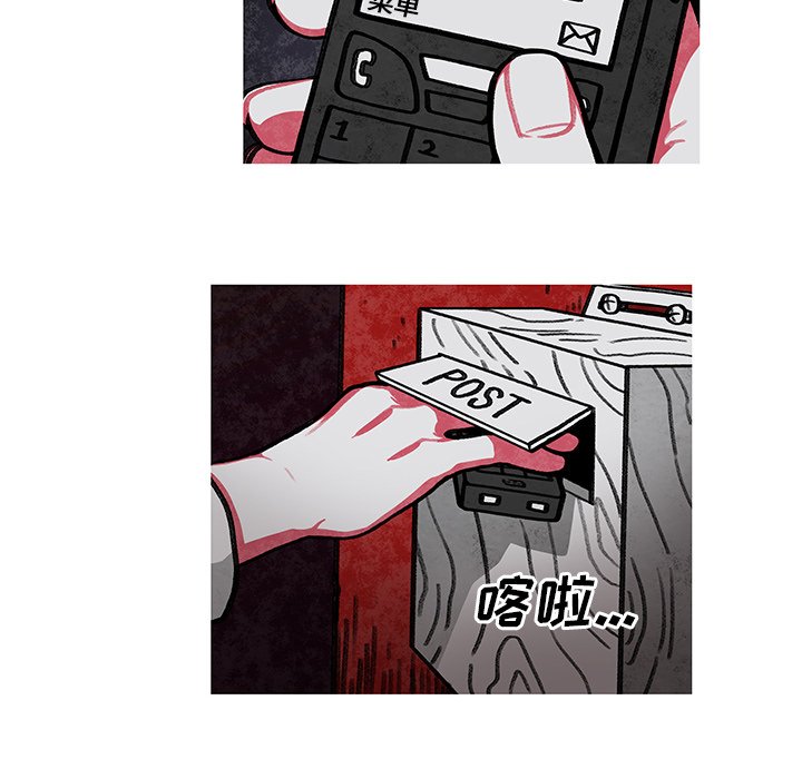 第7話 - 第41张