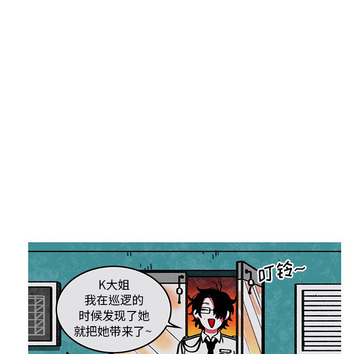 第7話 - 第42张