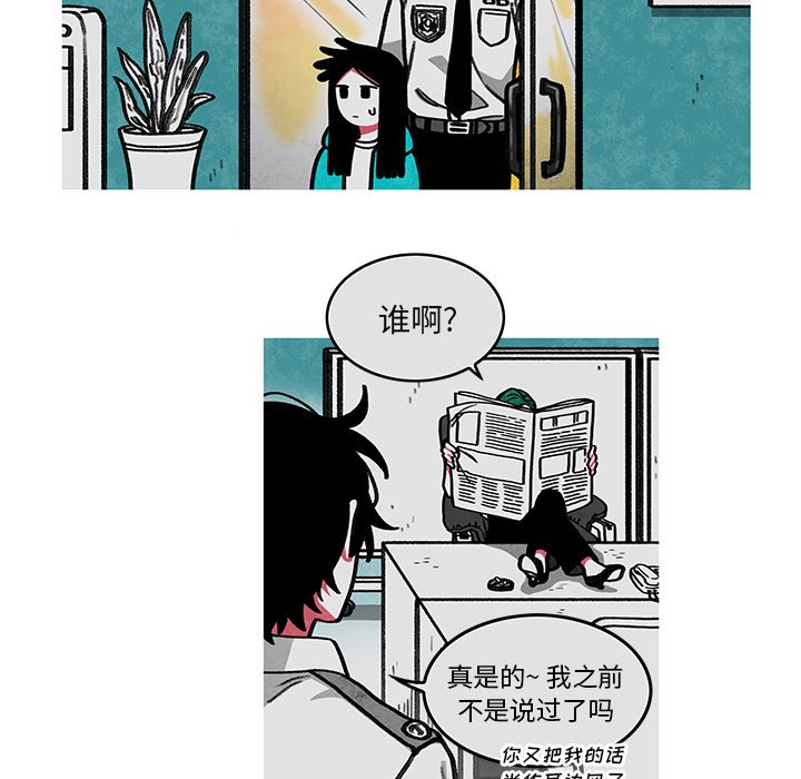 第7話 - 第43张