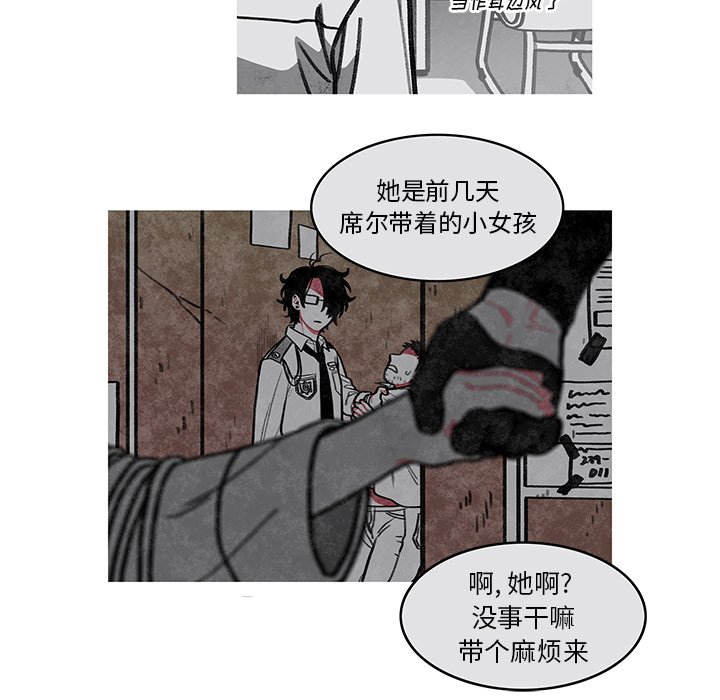 第7話 - 第44张