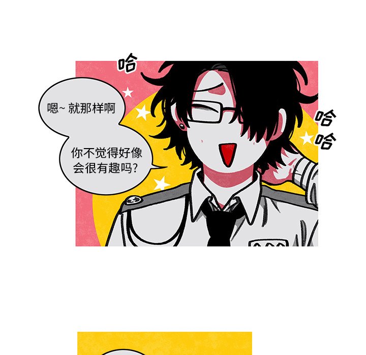 第7話 - 第45张