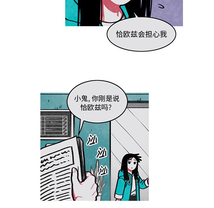 第7話 - 第47张