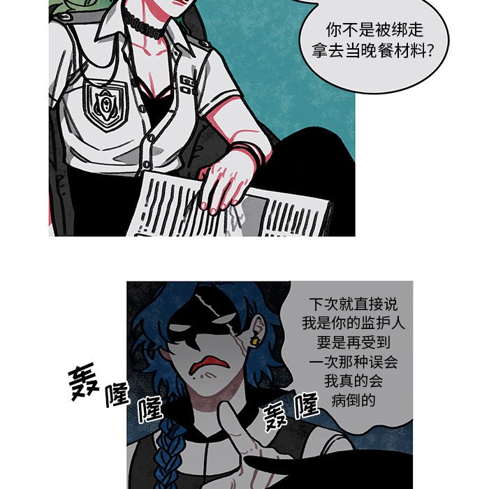 第7話 - 第50张