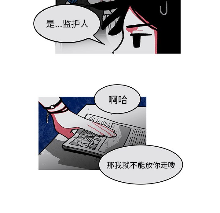 第7話 - 第51张