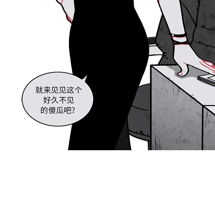 第7話 - 第53张