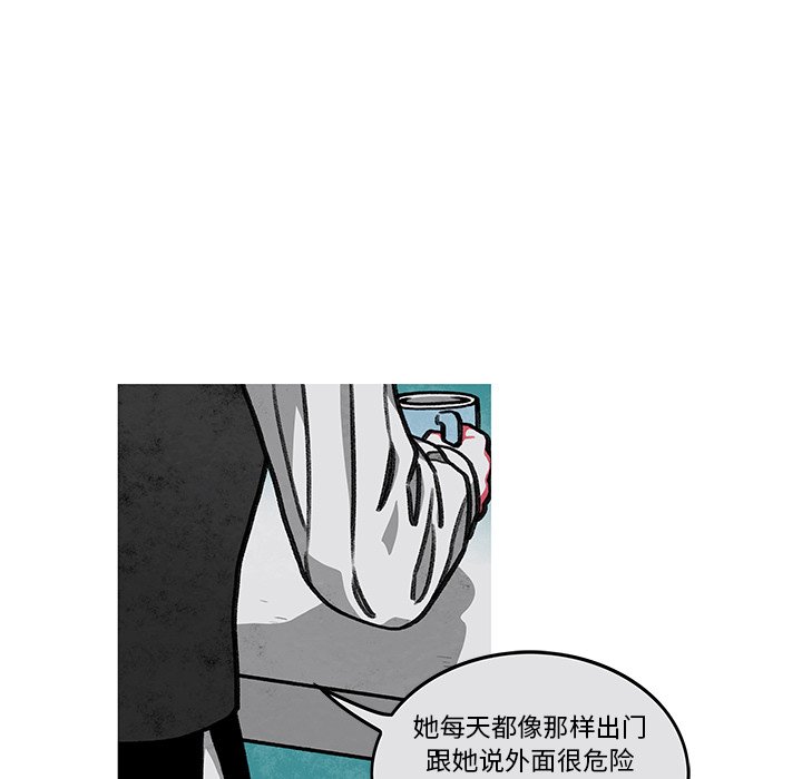 第7話 - 第6张