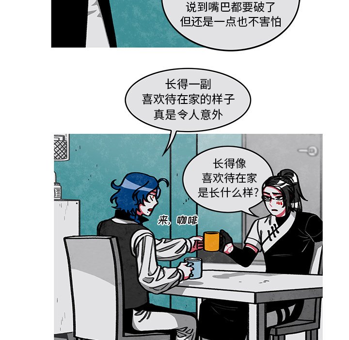 第7話 - 第7张