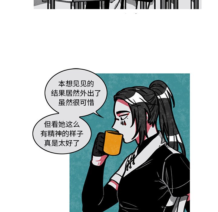 第7話 - 第8张