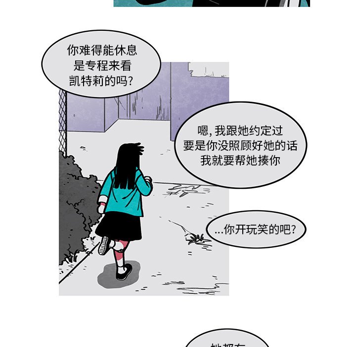 第7話 - 第9张