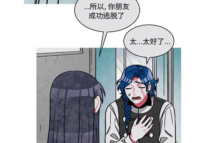 第70話 - 第1张