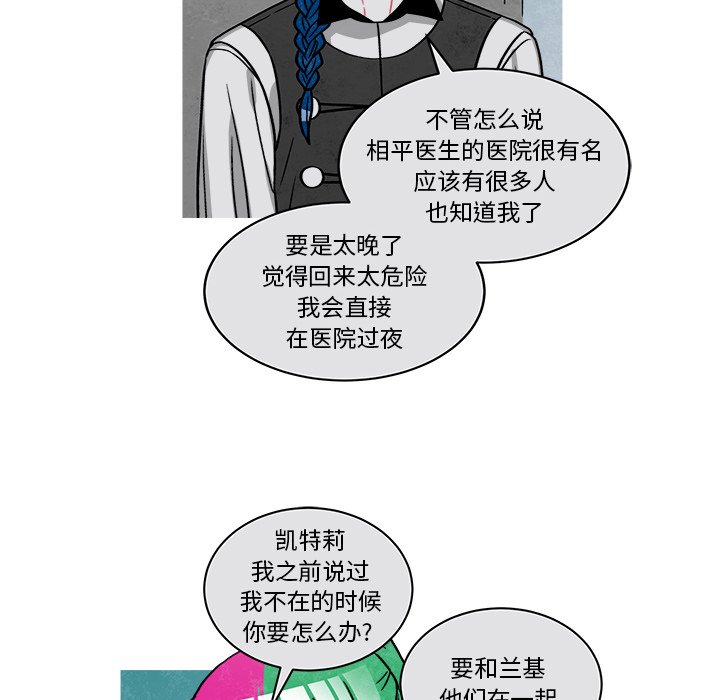 第70話 - 第11张