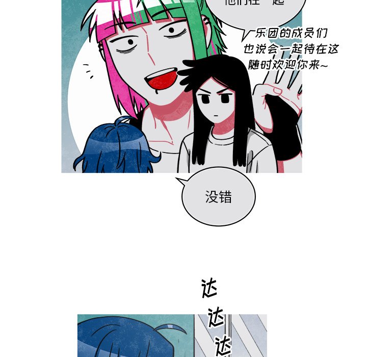 第70話 - 第12张