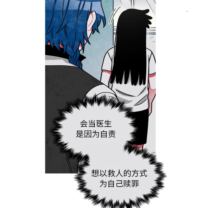 第70話 - 第13张