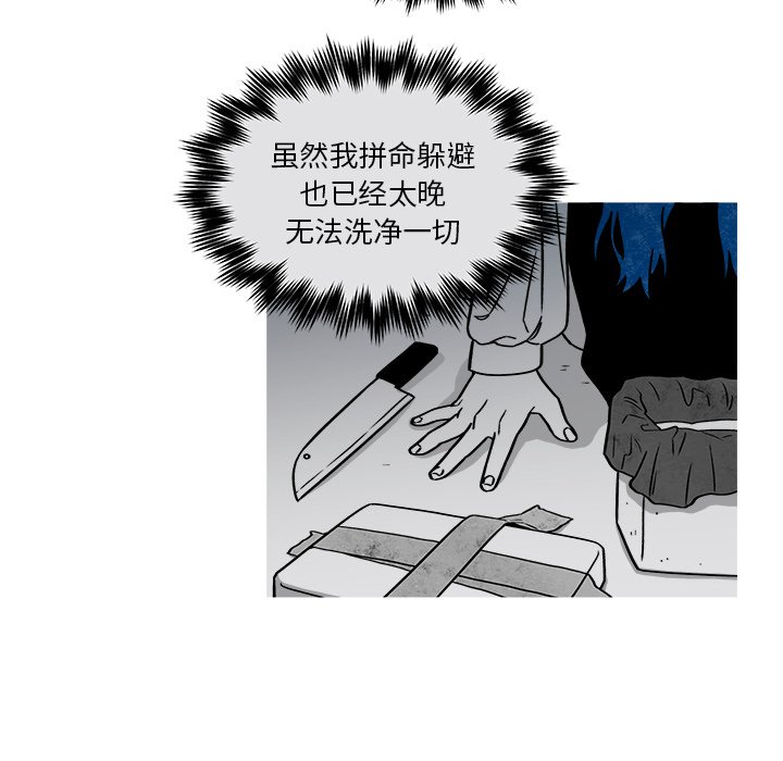 第70話 - 第14张