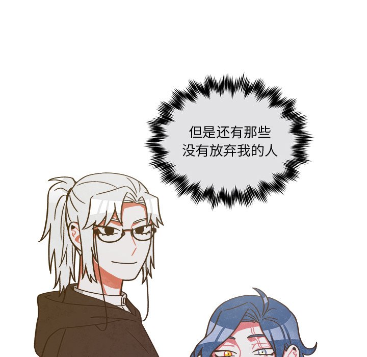第70話 - 第15张