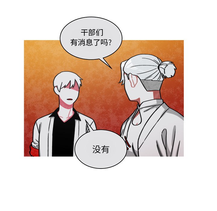 第70話 - 第24张