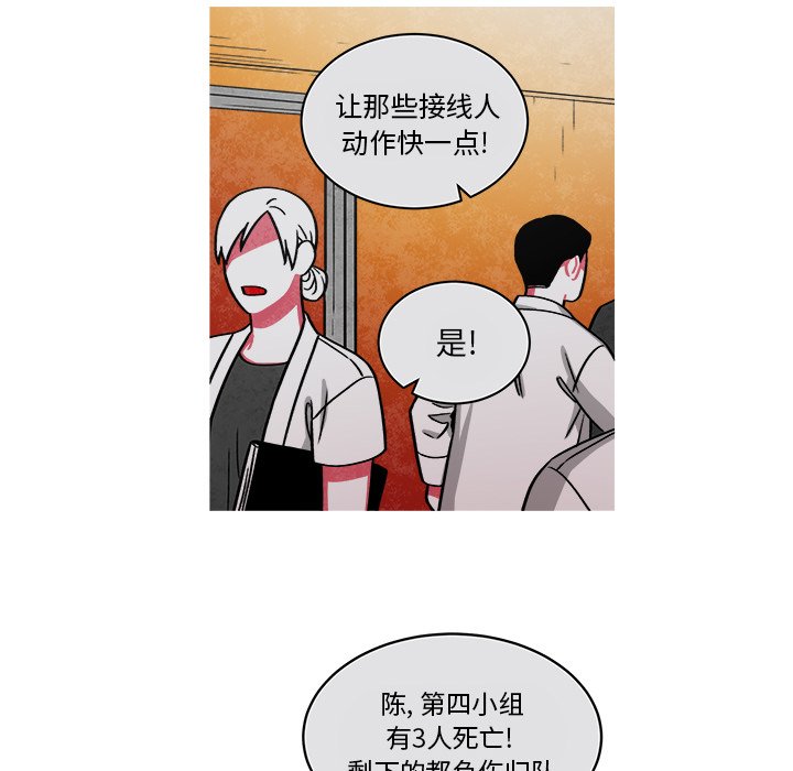 第70話 - 第25张