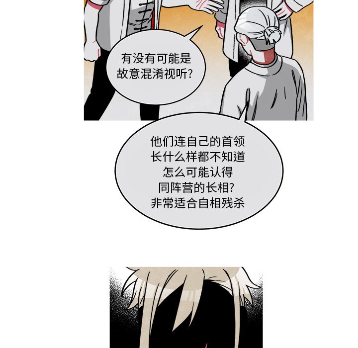 第70話 - 第29张
