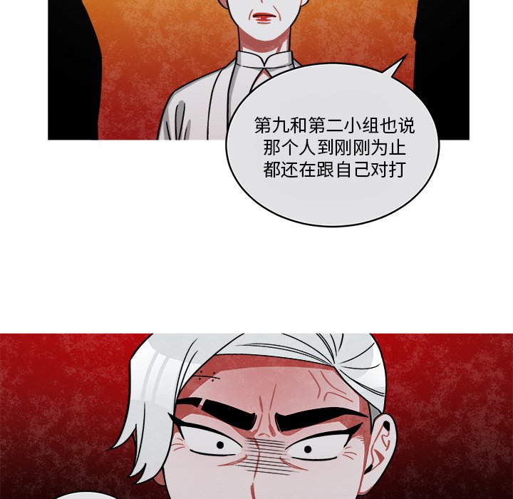 第70話 - 第31张