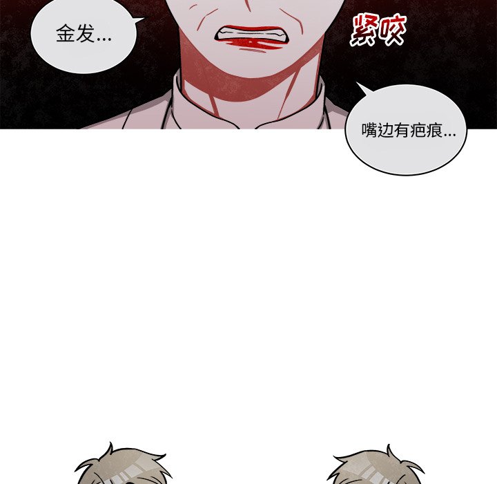 第70話 - 第32张
