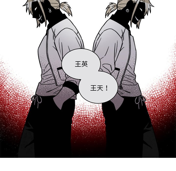 第70話 - 第33张