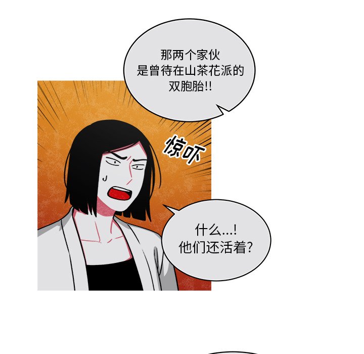 第70話 - 第34张