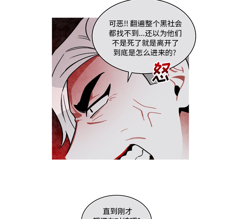 第70話 - 第35张