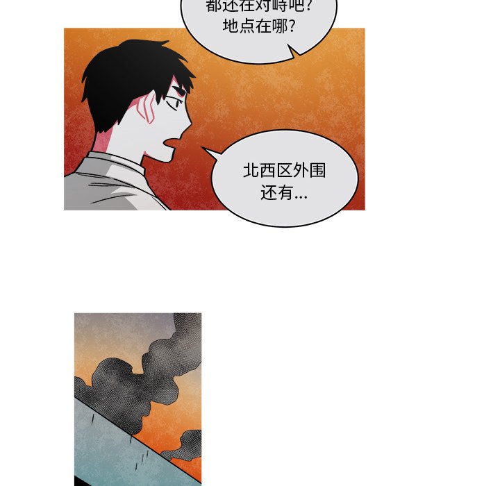 第70話 - 第36张