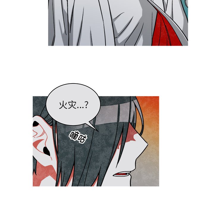 第70話 - 第38张