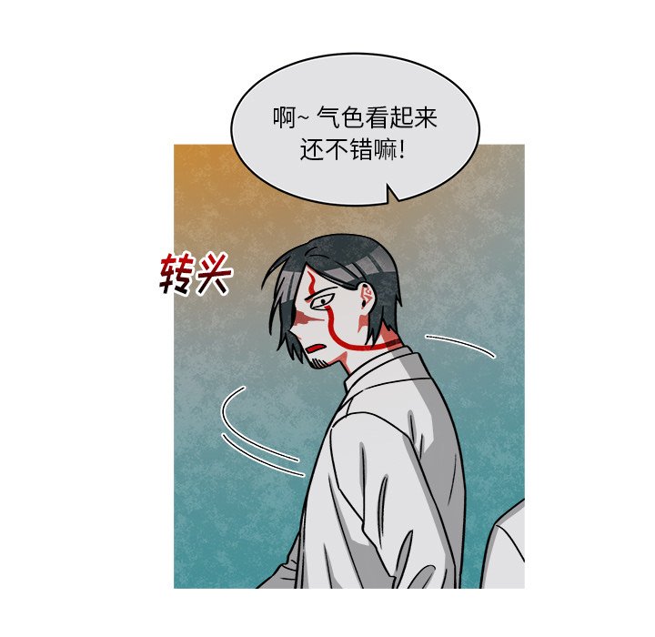 第70話 - 第39张