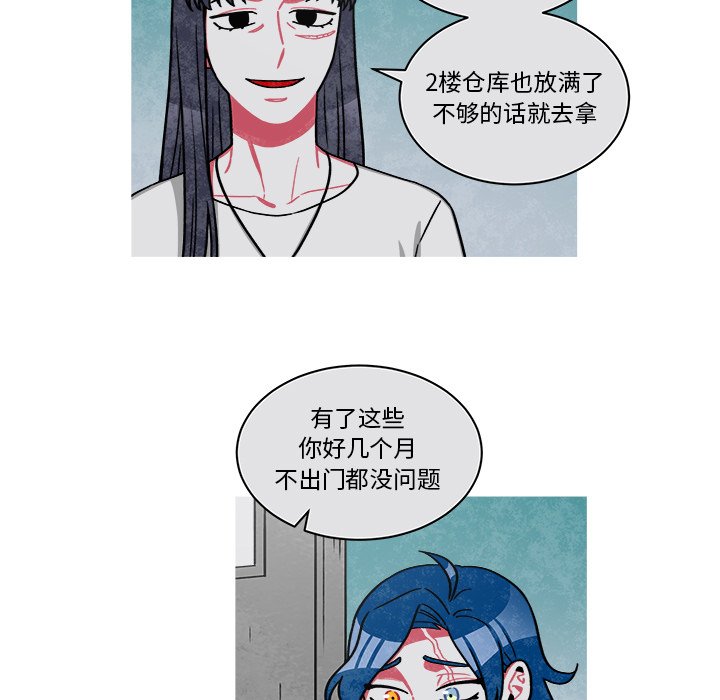 第70話 - 第4张
