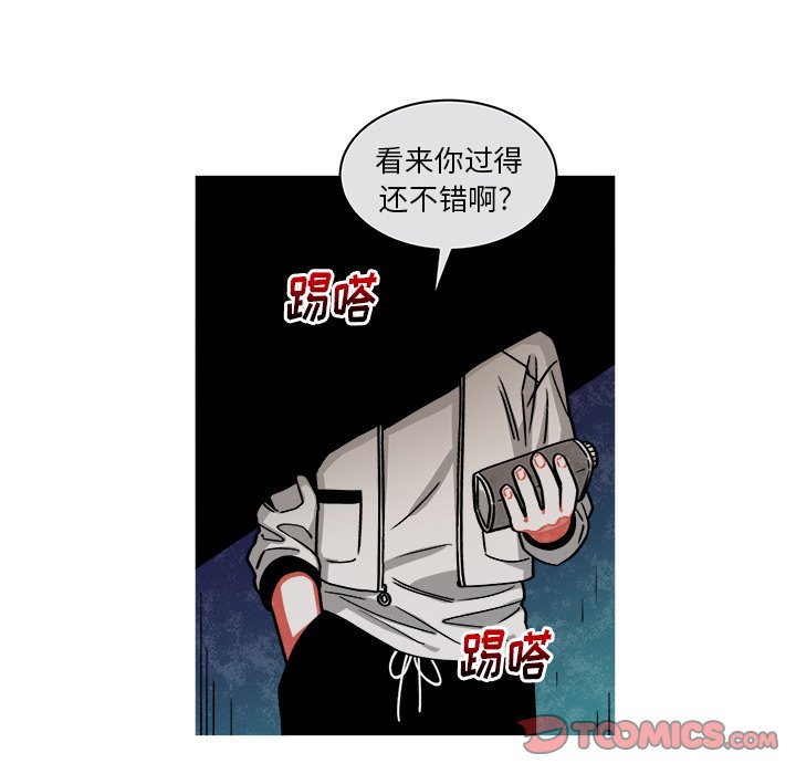 第70話 - 第40张