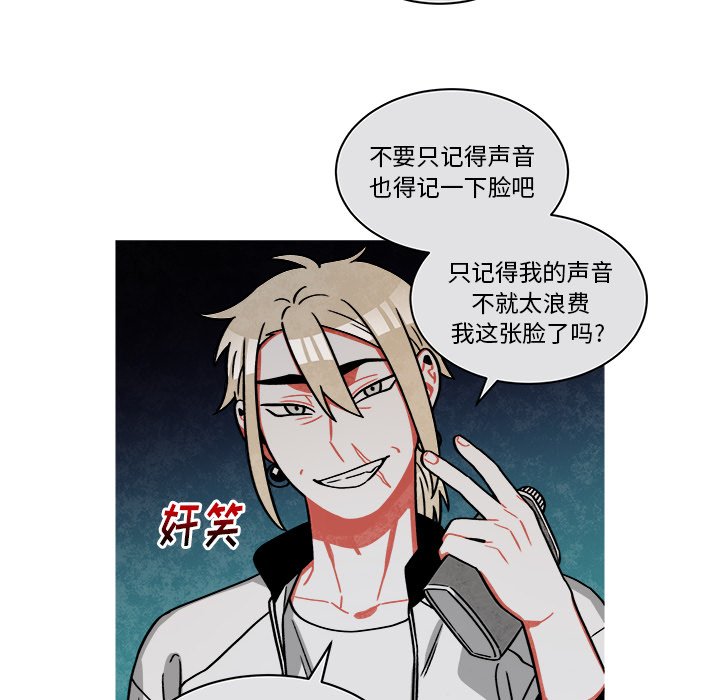 第70話 - 第42张