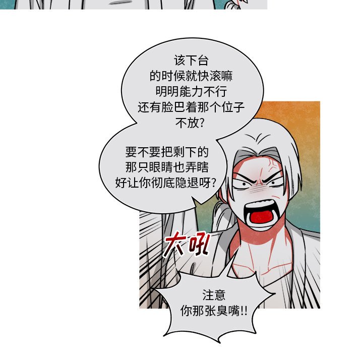 第70話 - 第44张