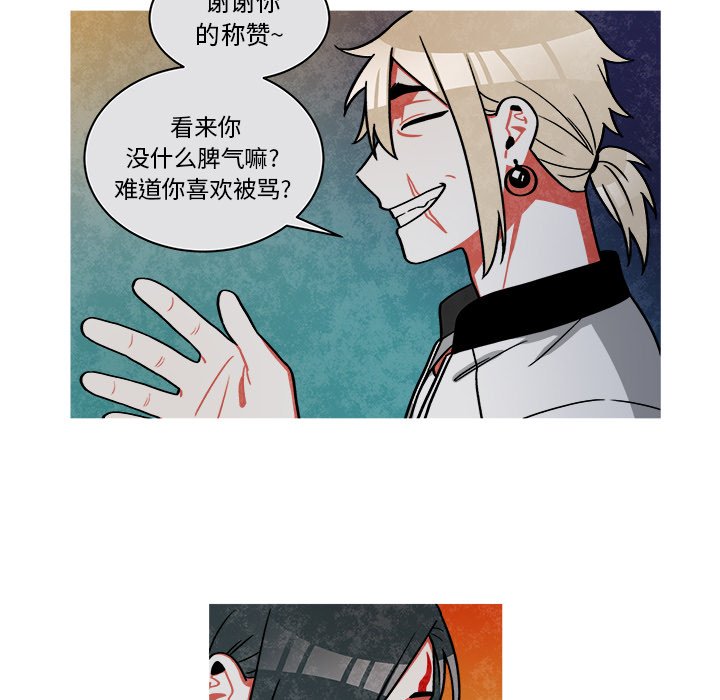 第70話 - 第46张