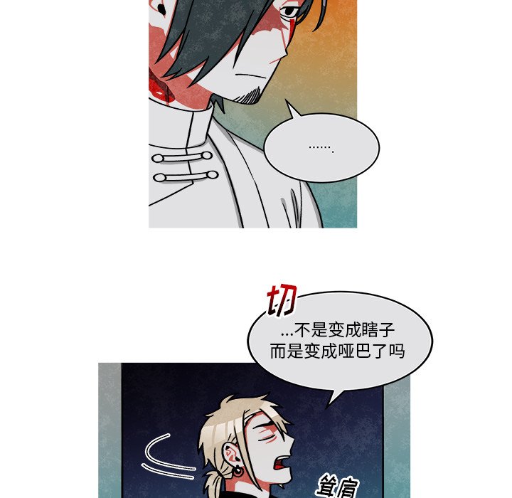 第70話 - 第47张